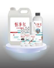 恒净尔-william威廉亚洲官方?消毒液-1268