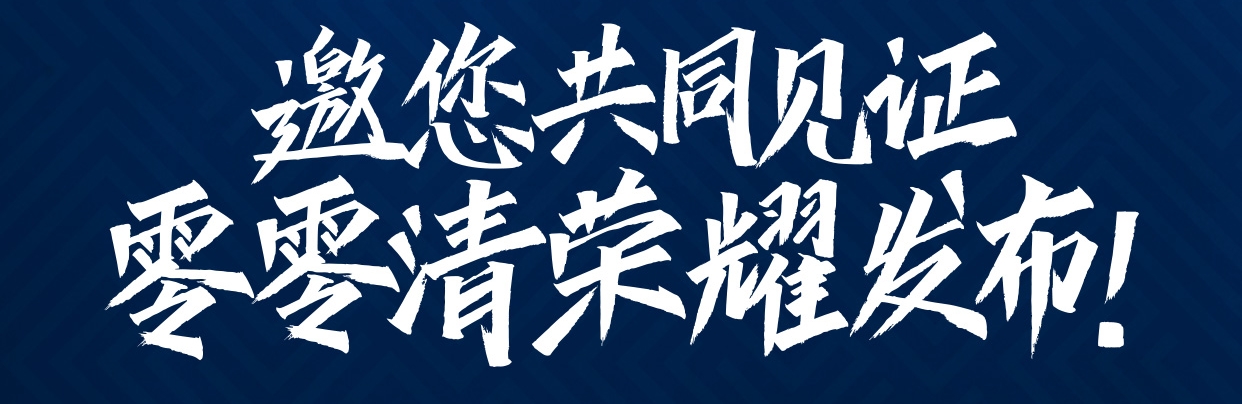 威廉希尔亚洲公司_中国官网