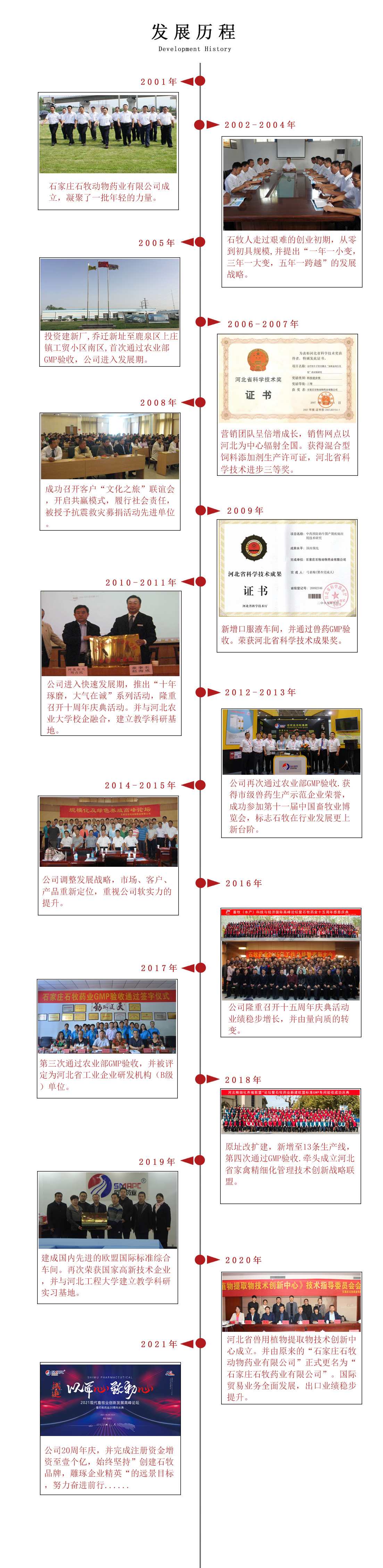 威廉希尔亚洲公司_中国官网