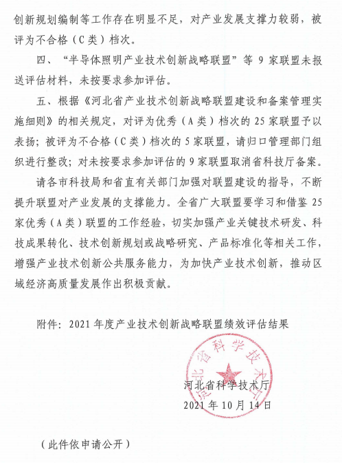 威廉希尔亚洲公司_中国官网