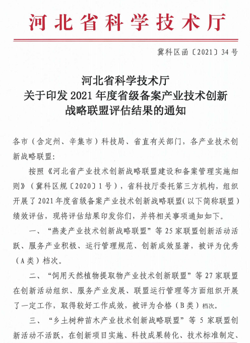 威廉希尔亚洲公司_中国官网
