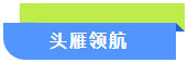 威廉希尔亚洲公司_中国官网