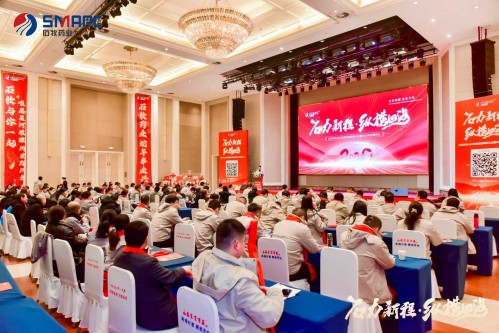 石力新程 纵横四海 | william威廉亚洲官方药业2024