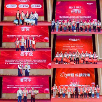 威廉希尔亚洲公司_中国官网