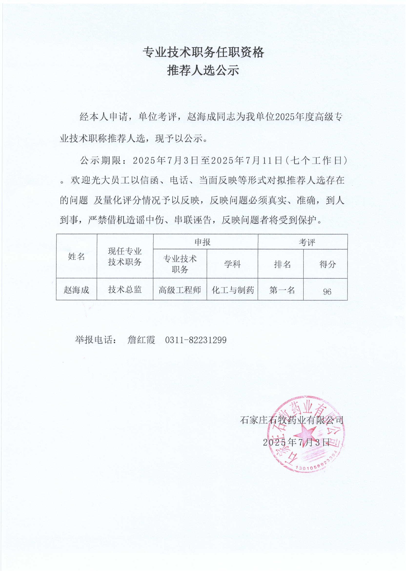 威廉希尔亚洲公司_中国官网